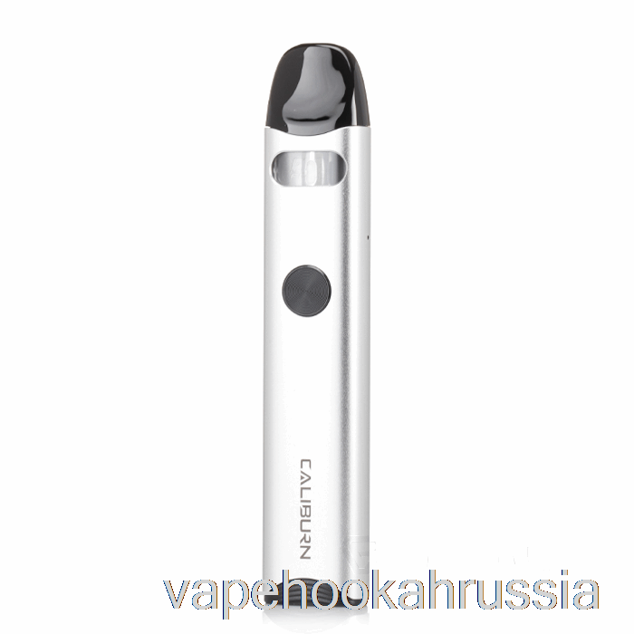вейп Россия Uwell Caliburn A3 15w Pod System серебро